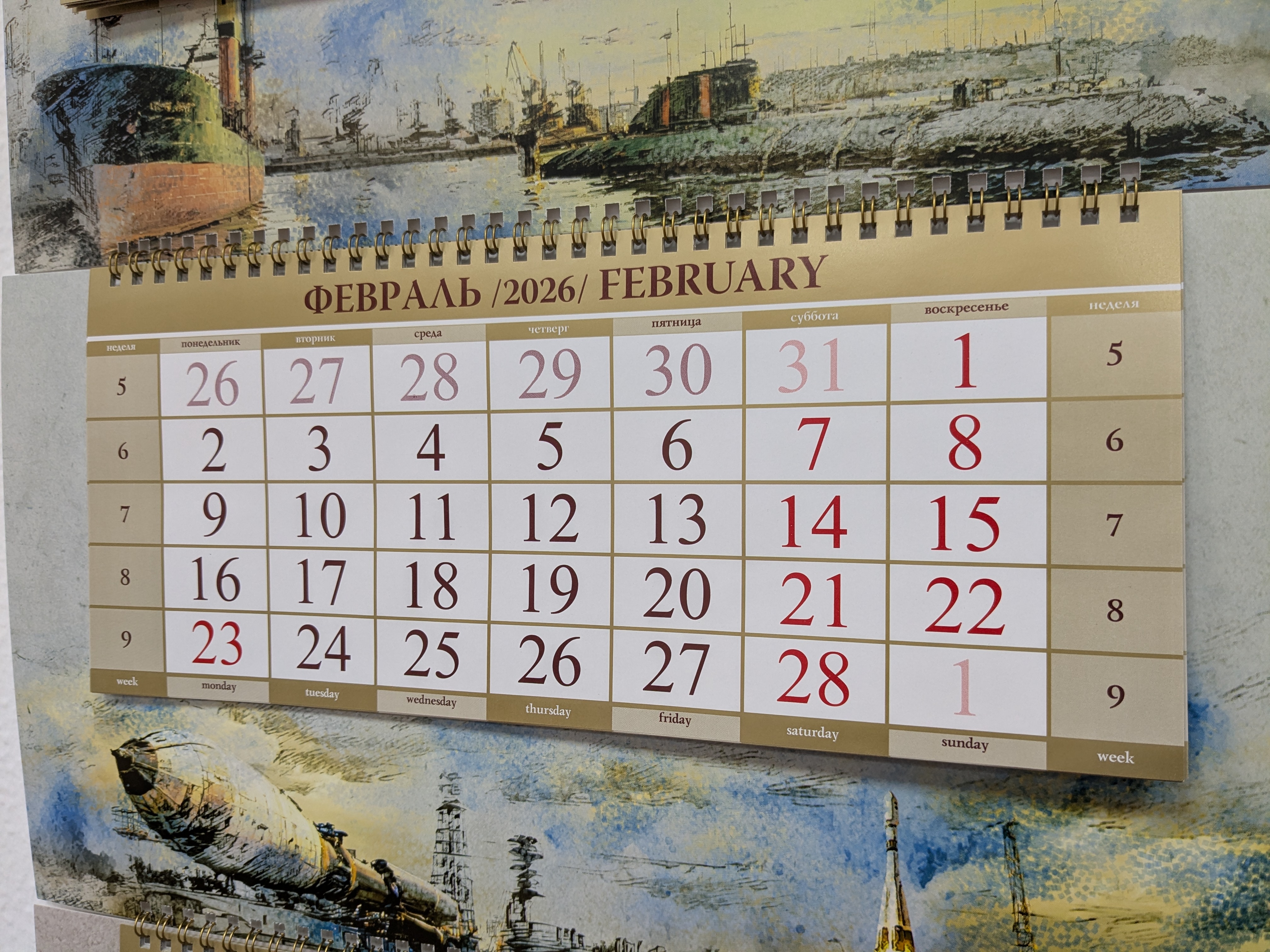 В конце февраля северяне будут работать четыре дня подряд 